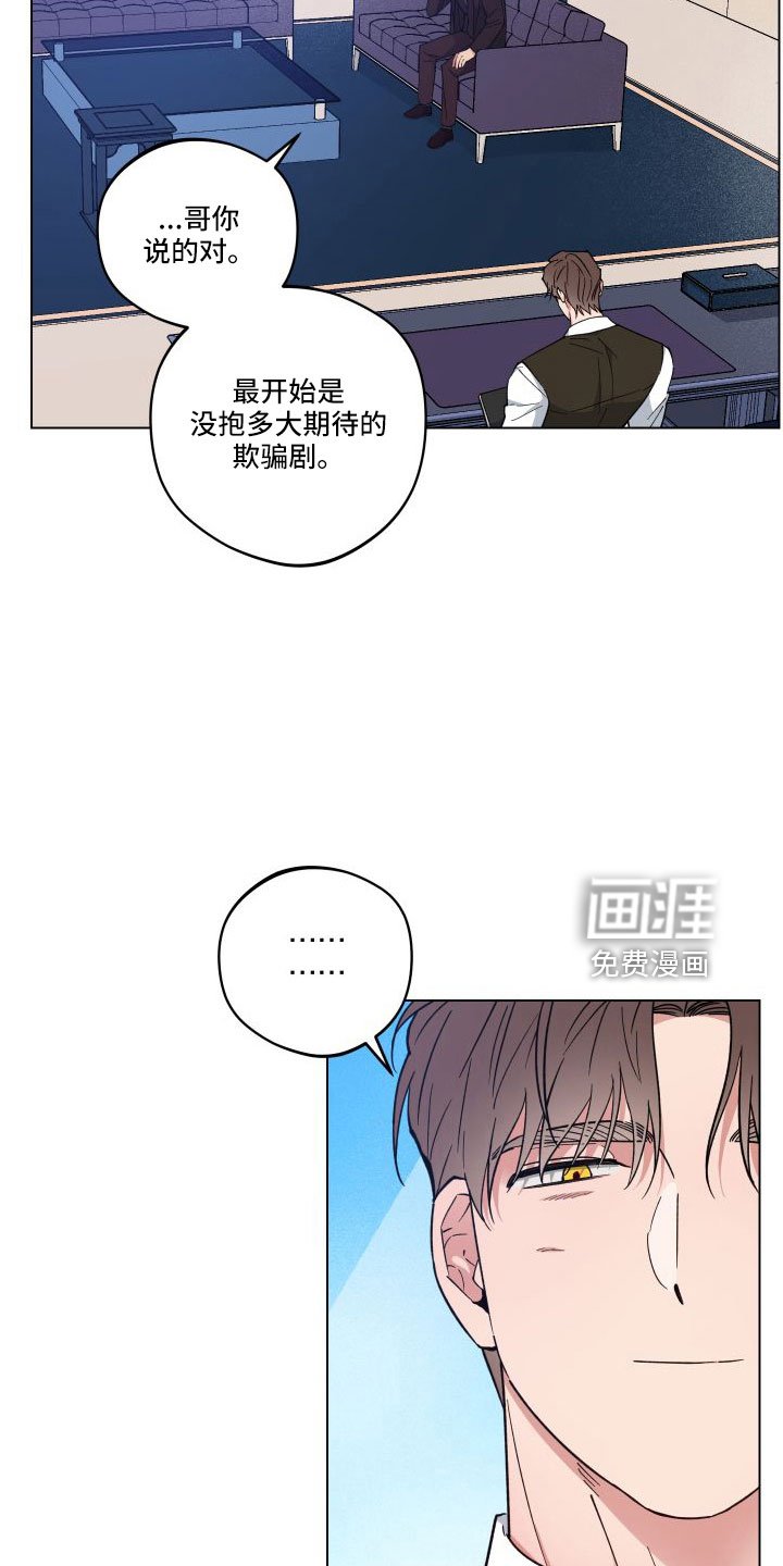 第36章：收拾好就行