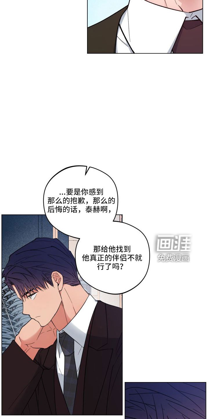 第36章：收拾好就行
