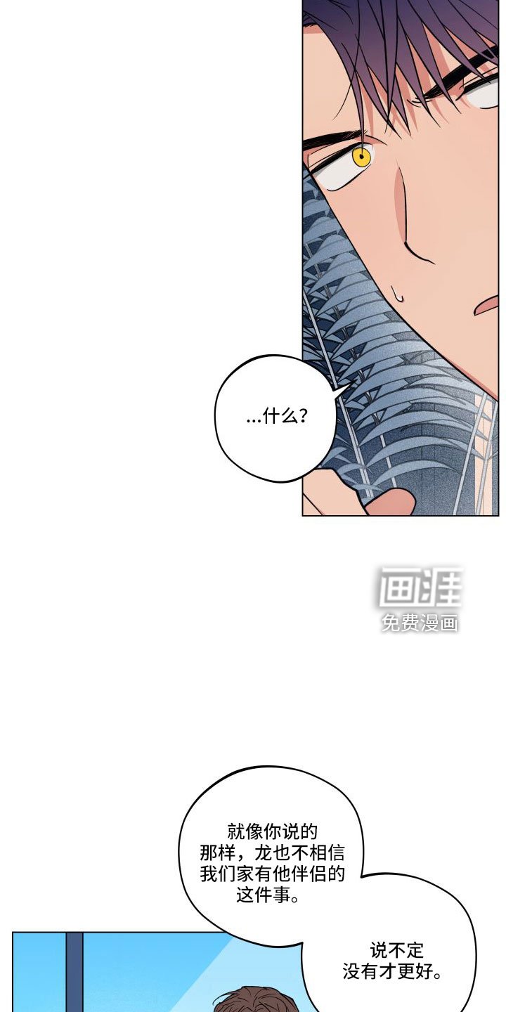第36章：收拾好就行