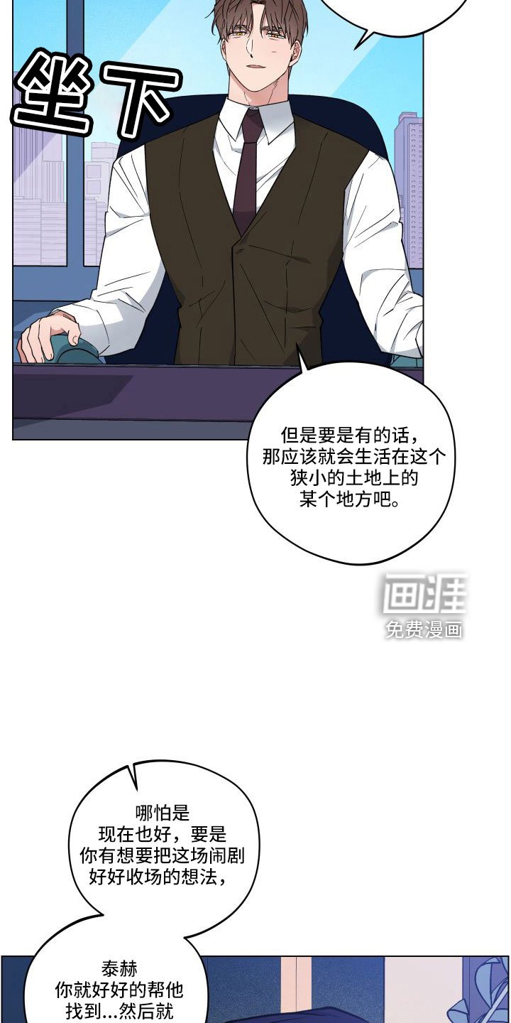 第36章：收拾好就行