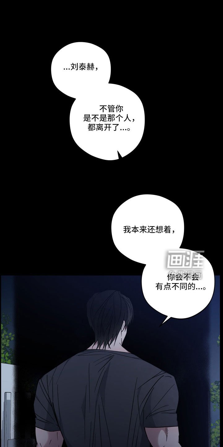 第37章：又做错什么了