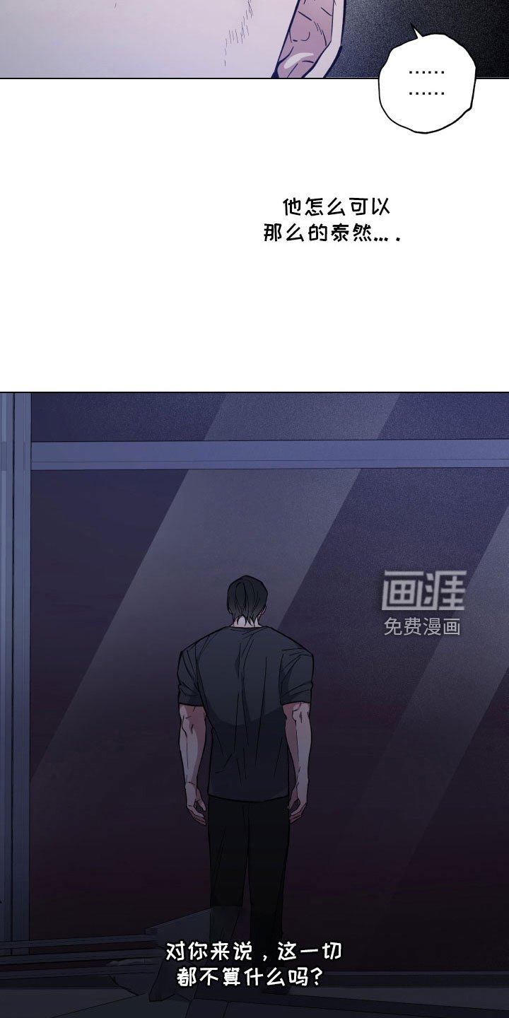 第37章：又做错什么了