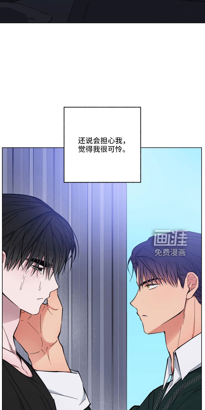 第37章：又做错什么了