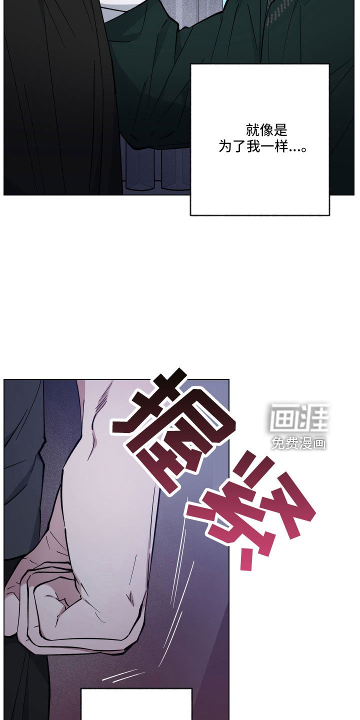 第37章：又做错什么了