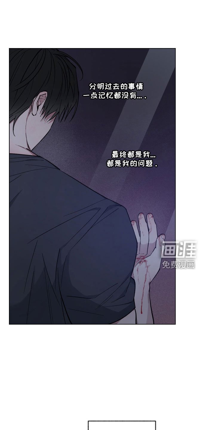 第37章：又做错什么了