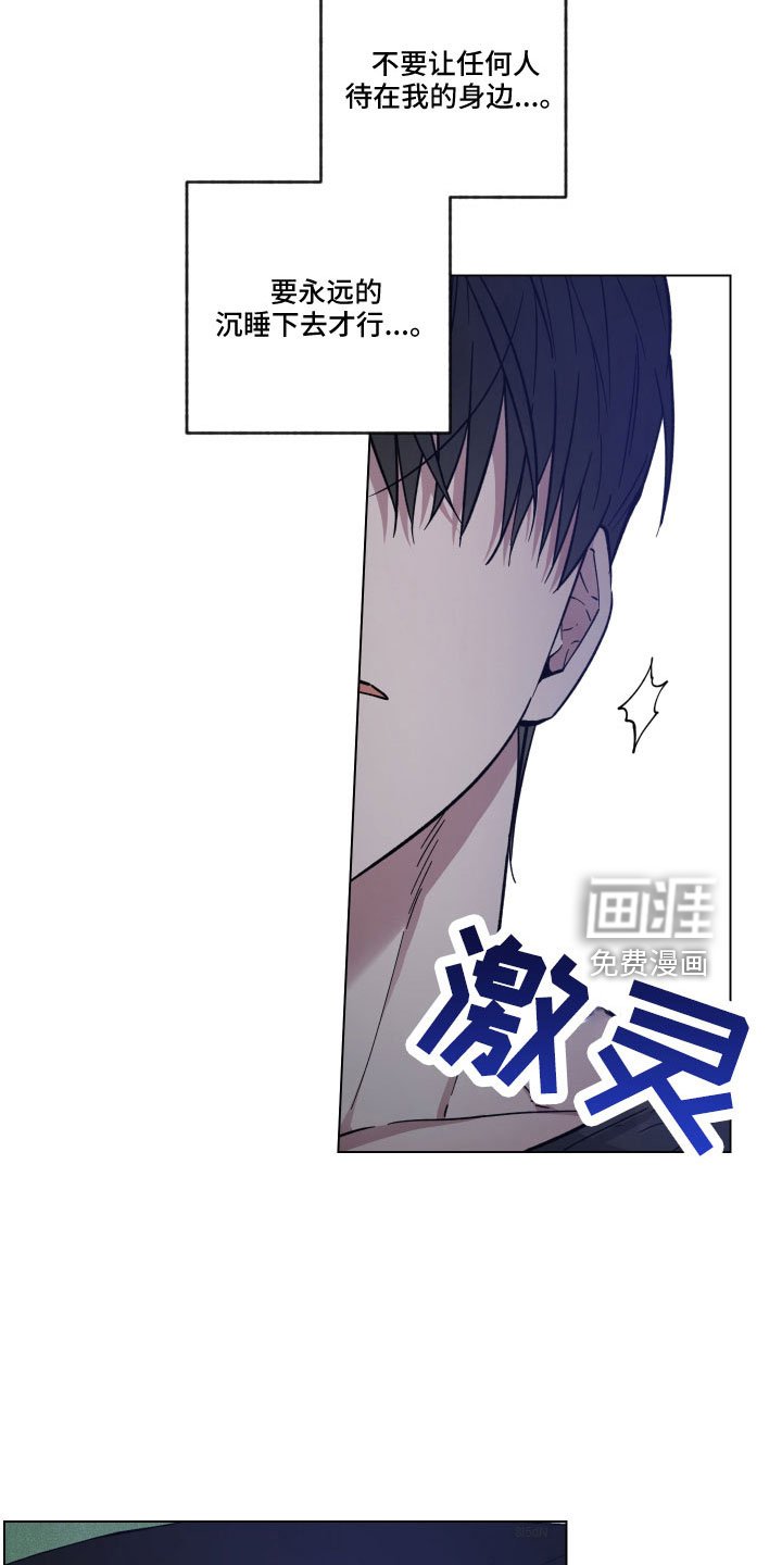 第37章：又做错什么了