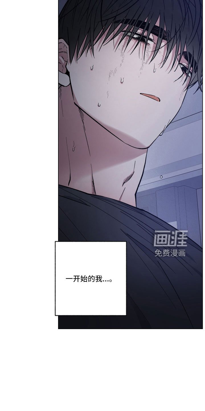 第37章：又做错什么了