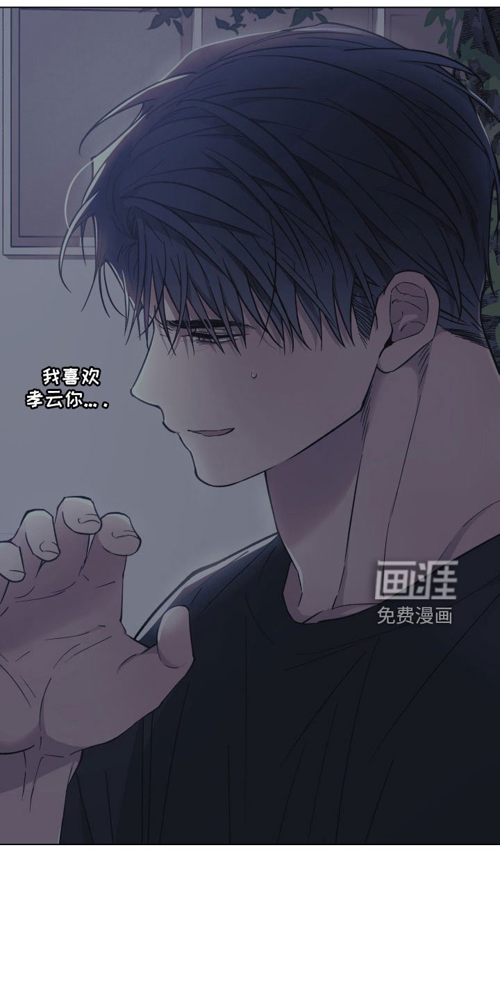 第37章：又做错什么了