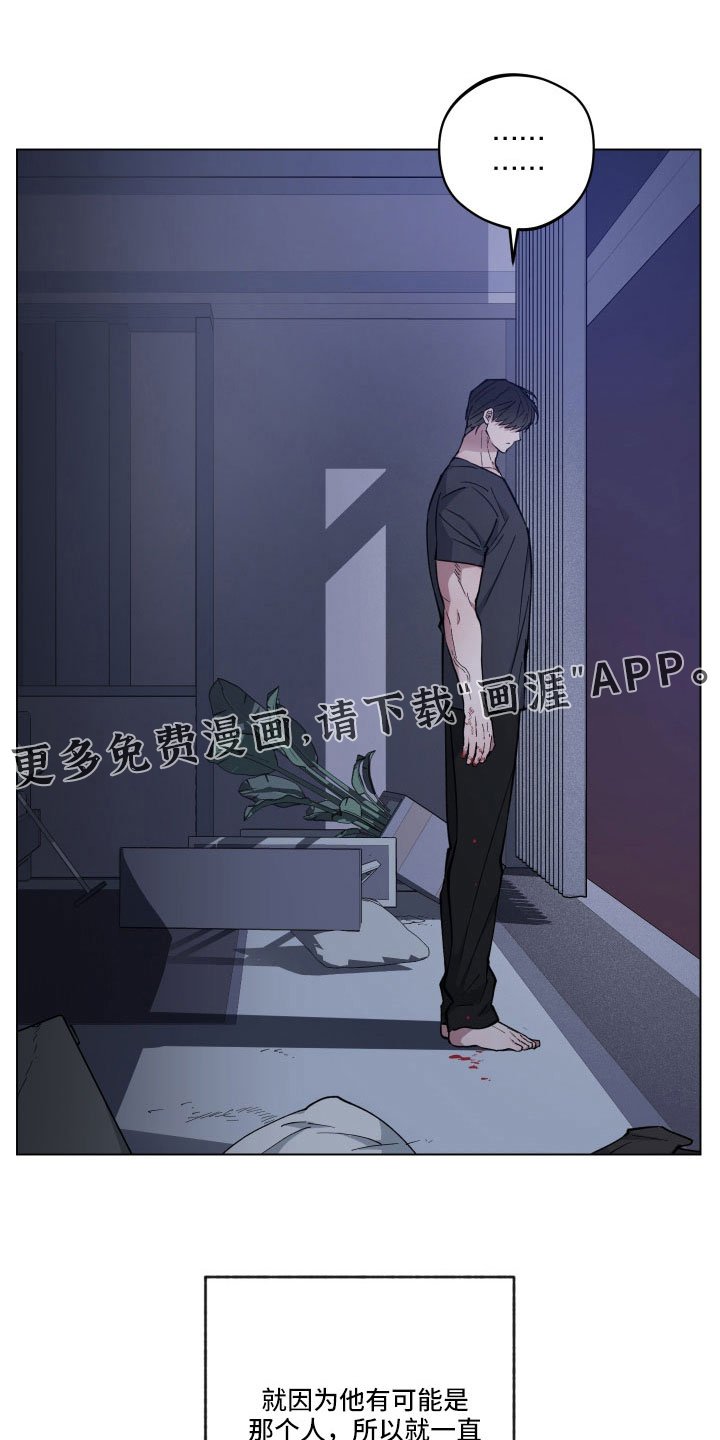 第37章：又做错什么了