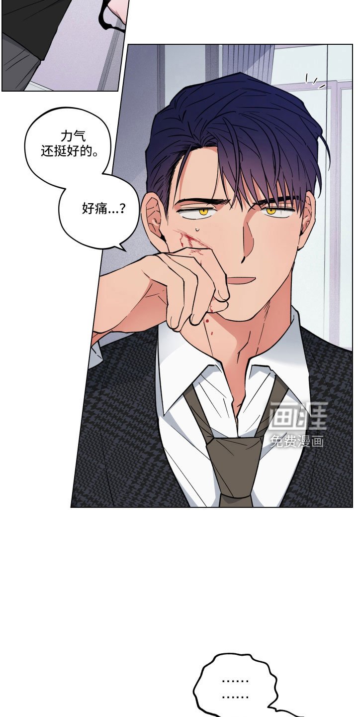 第38章：不要碰我