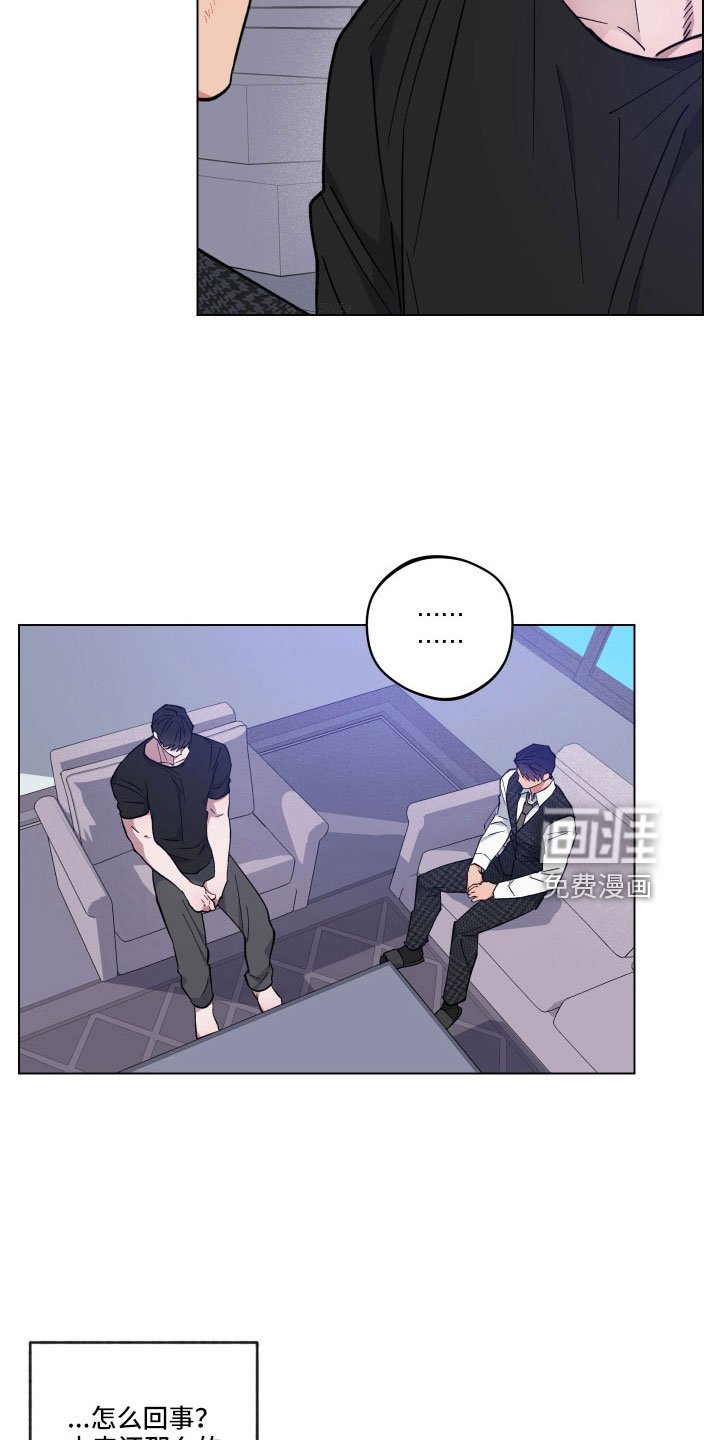 第38章：不要碰我