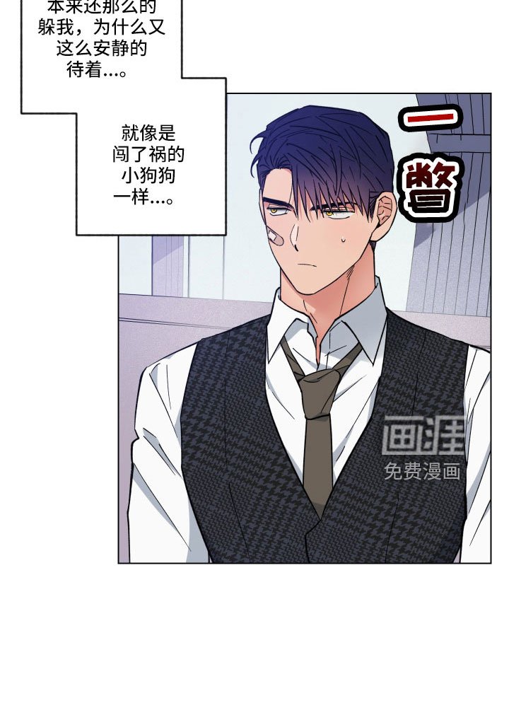 第38章：不要碰我