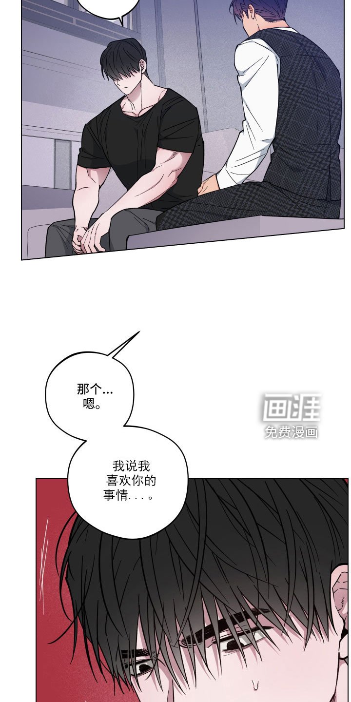 第38章：不要碰我