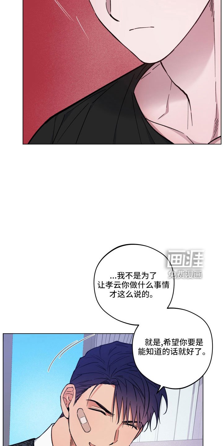 第38章：不要碰我