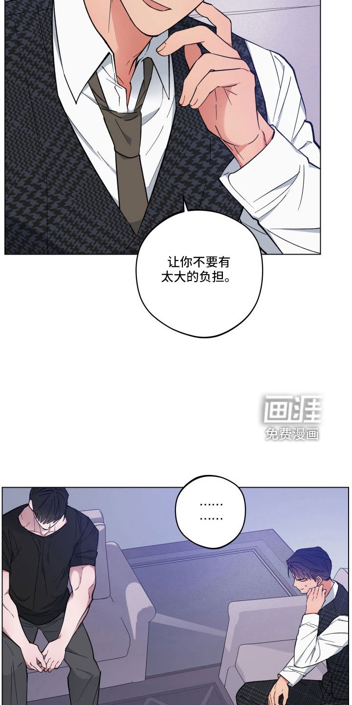 第38章：不要碰我
