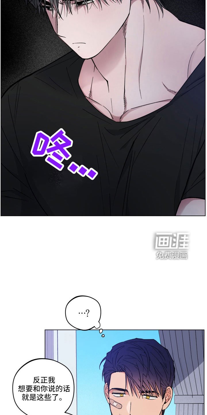 第38章：不要碰我