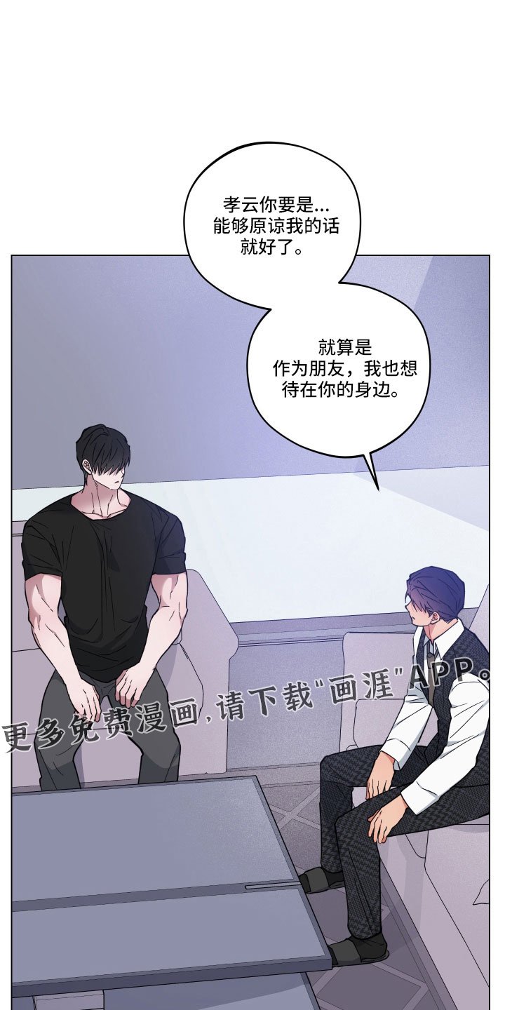 第38章：不要碰我