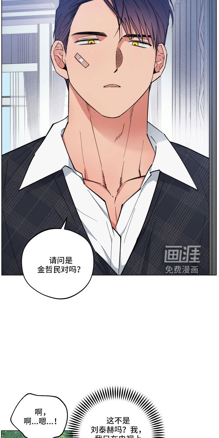 第38章：不要碰我