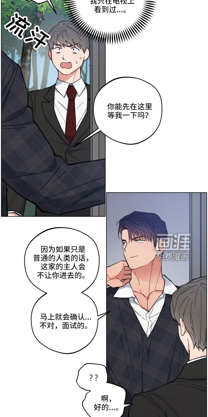 第38章：不要碰我