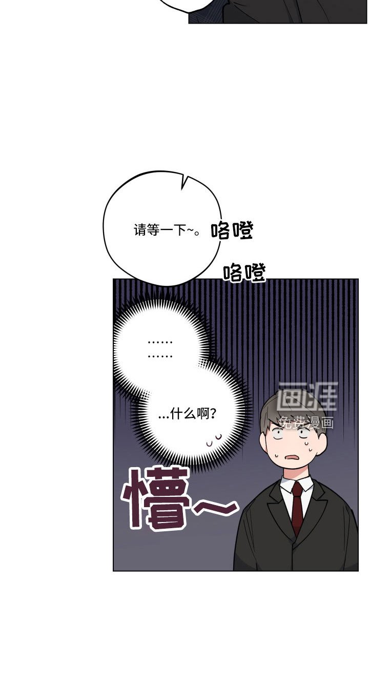 第38章：不要碰我