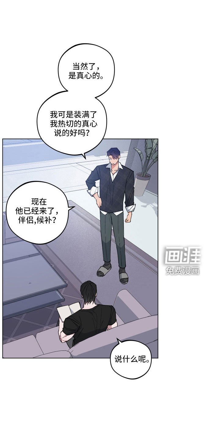 第39章：会离开吗