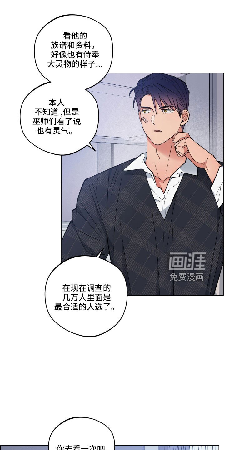 第39章：会离开吗