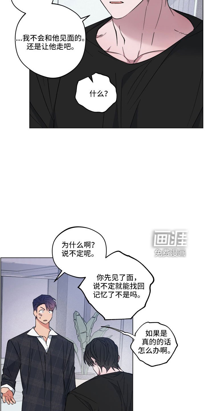 第39章：会离开吗