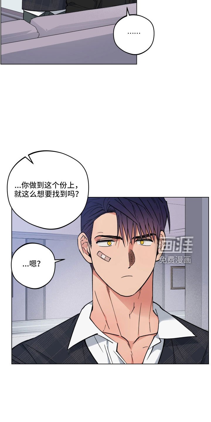 第39章：会离开吗