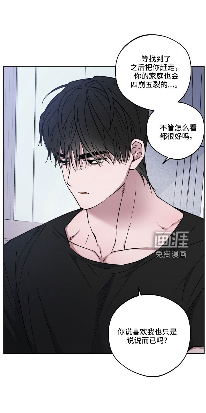 第39章：会离开吗