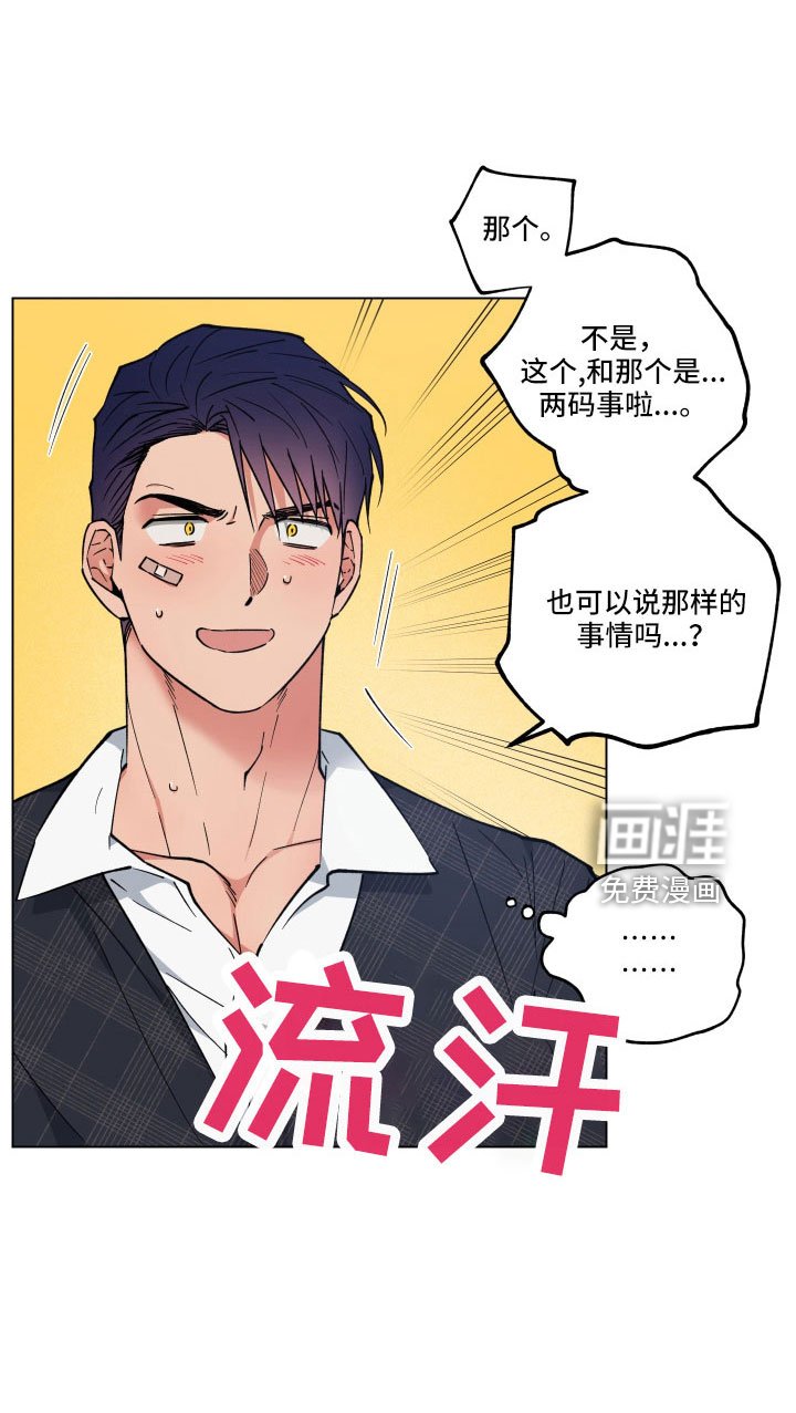 第39章：会离开吗