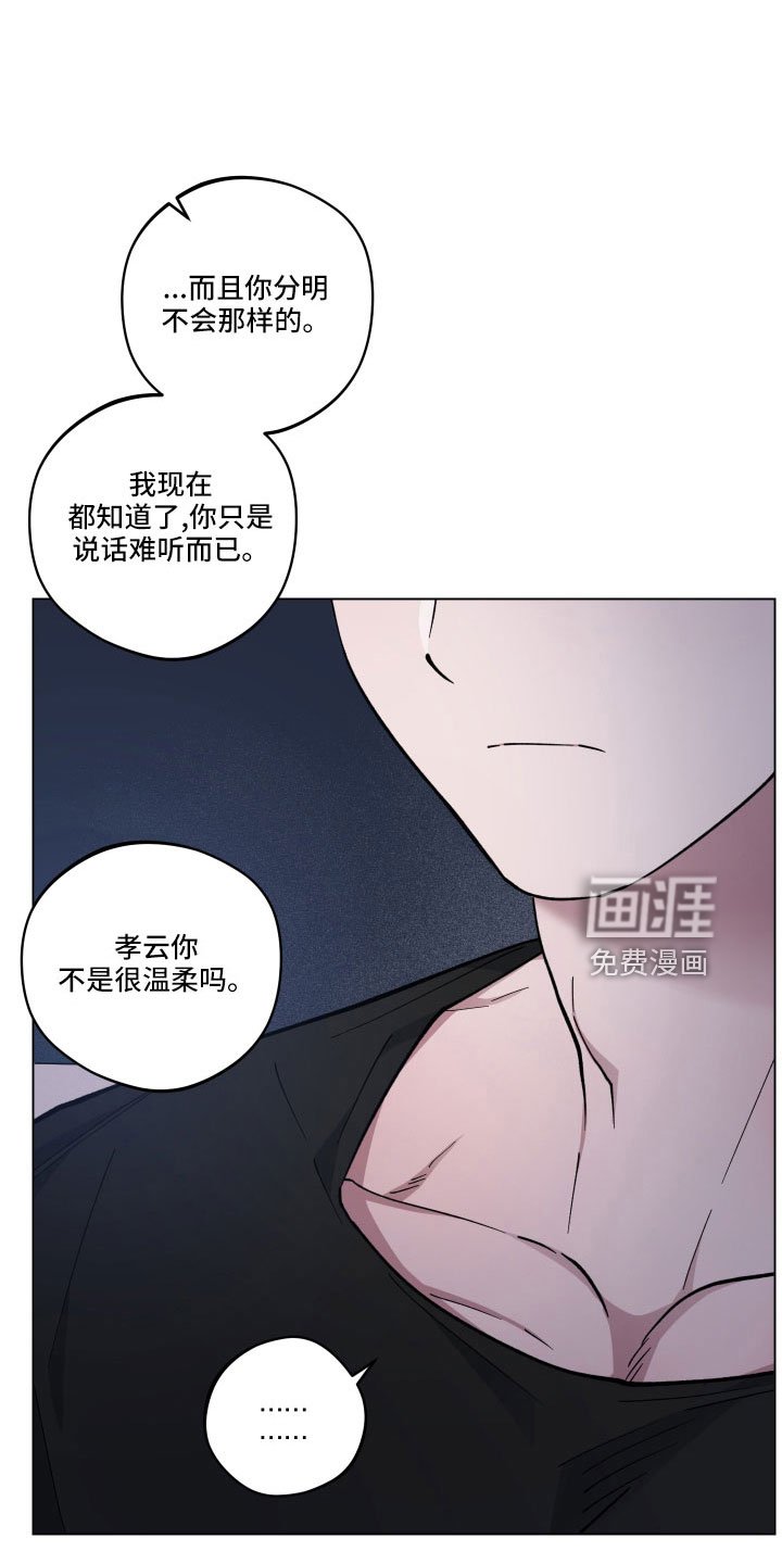 第39章：会离开吗
