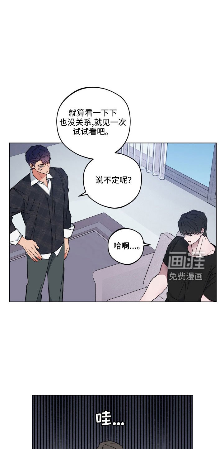 第39章：会离开吗