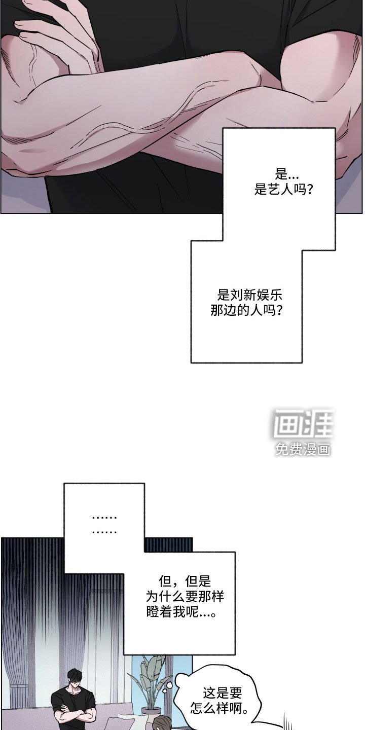 第39章：会离开吗