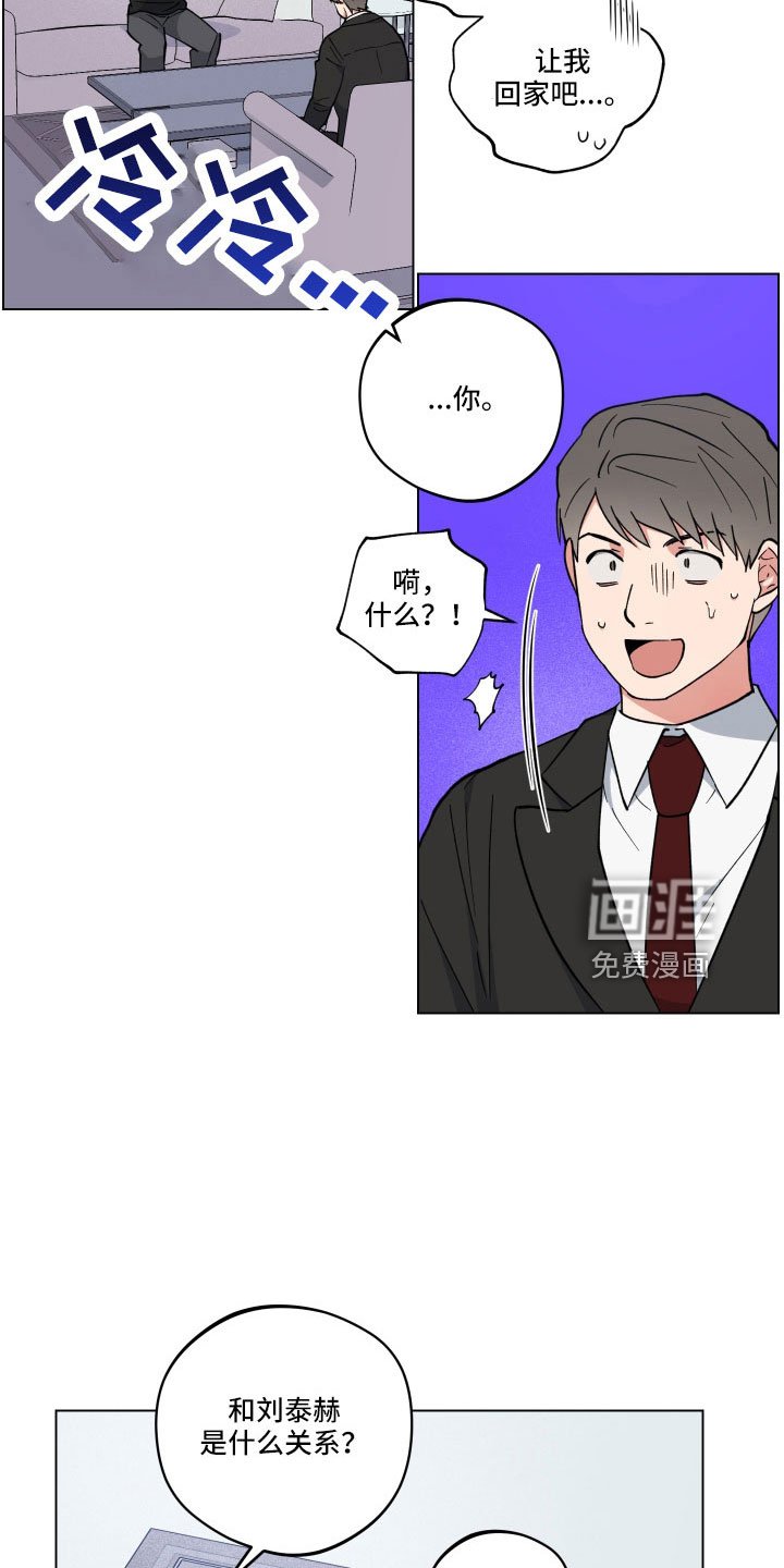 第39章：会离开吗