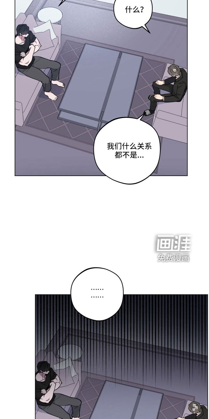 第39章：会离开吗