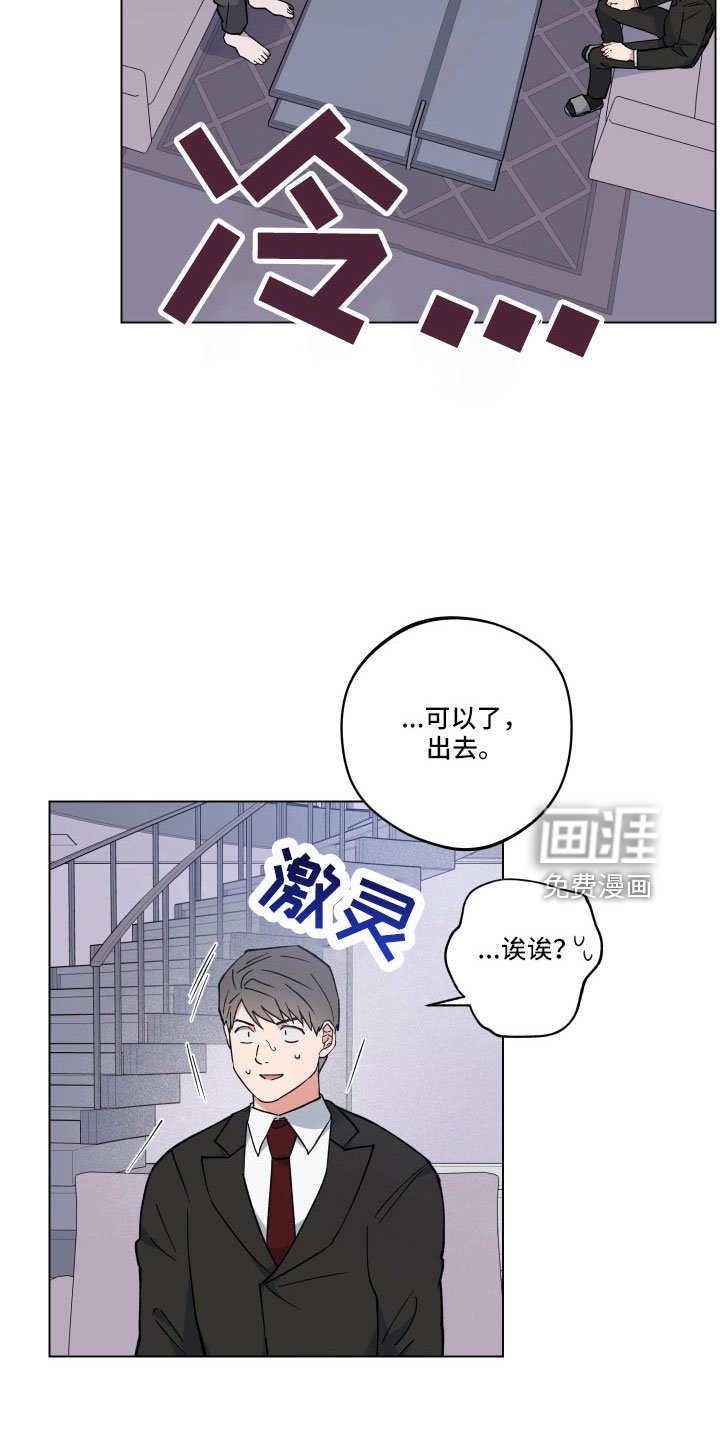 第39章：会离开吗
