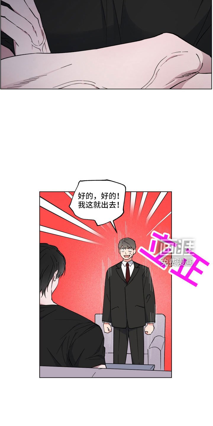 第39章：会离开吗
