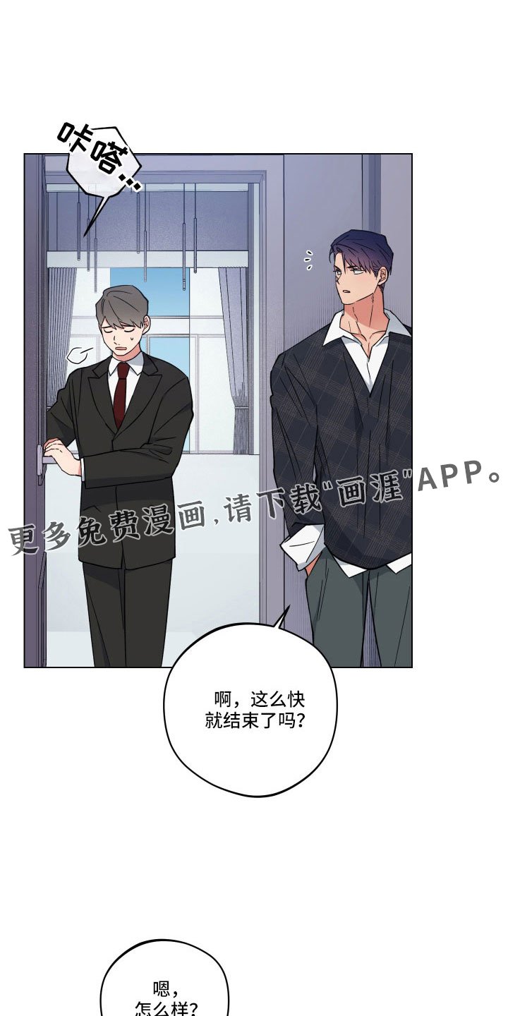 第39章：会离开吗