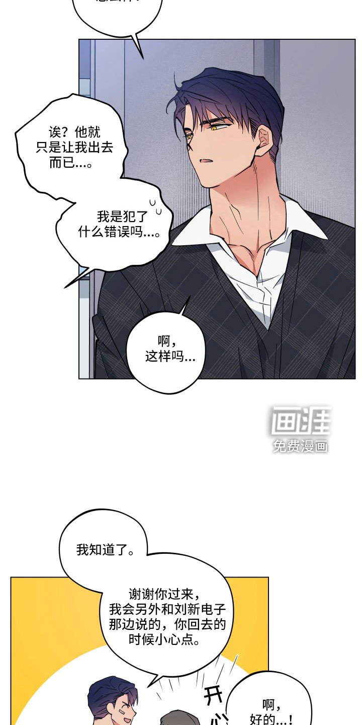 第39章：会离开吗