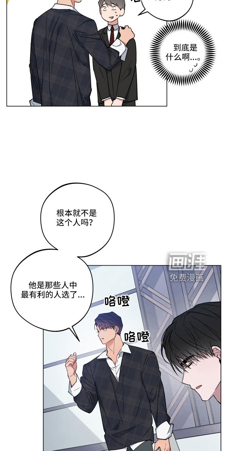 第39章：会离开吗