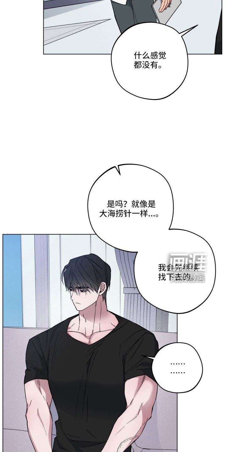第39章：会离开吗