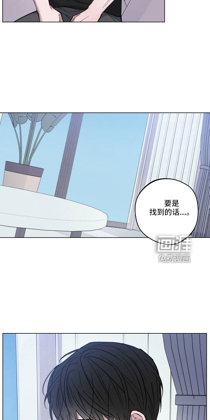 第39章：会离开吗