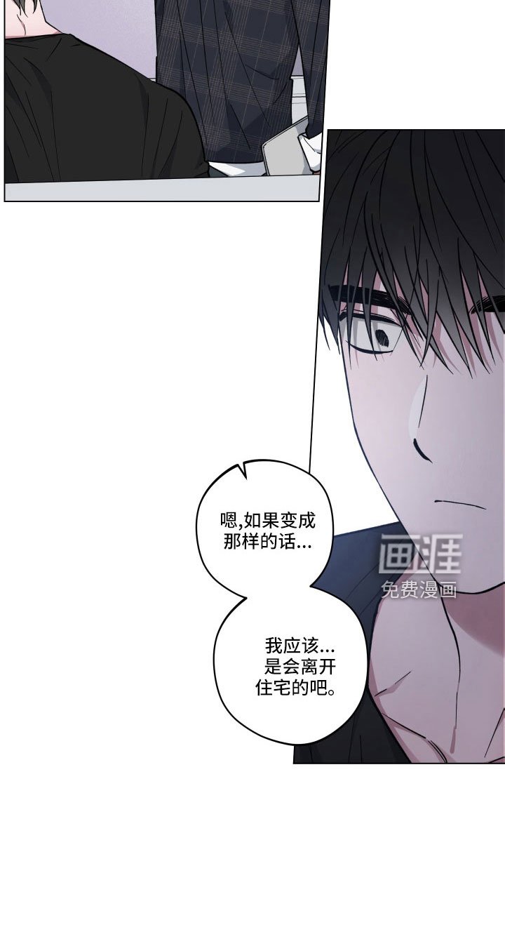 第39章：会离开吗