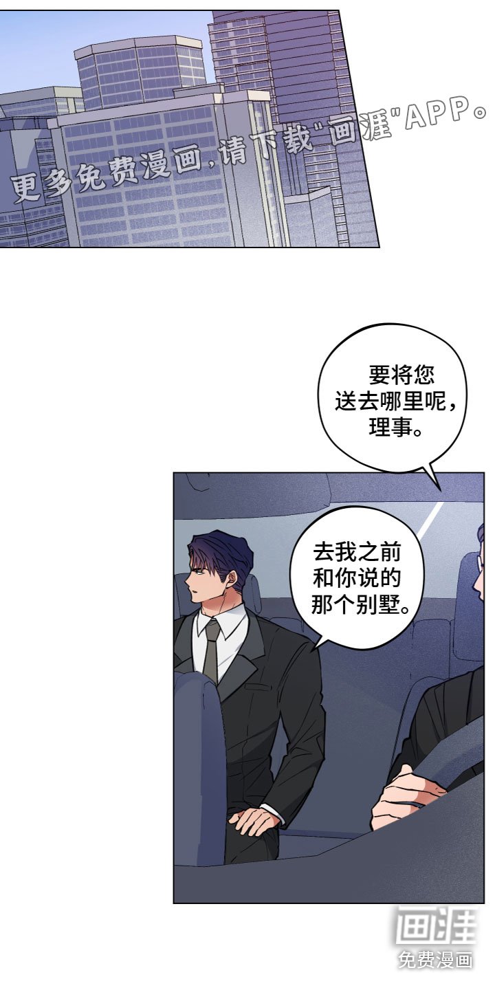 第4章：进门了