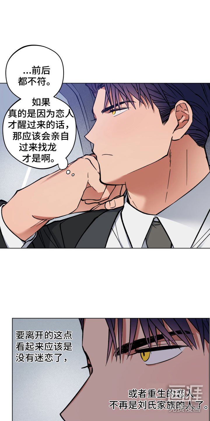 第4章：进门了