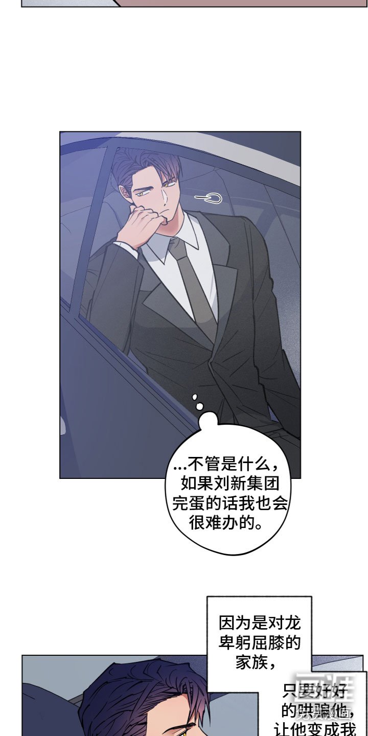 第4章：进门了