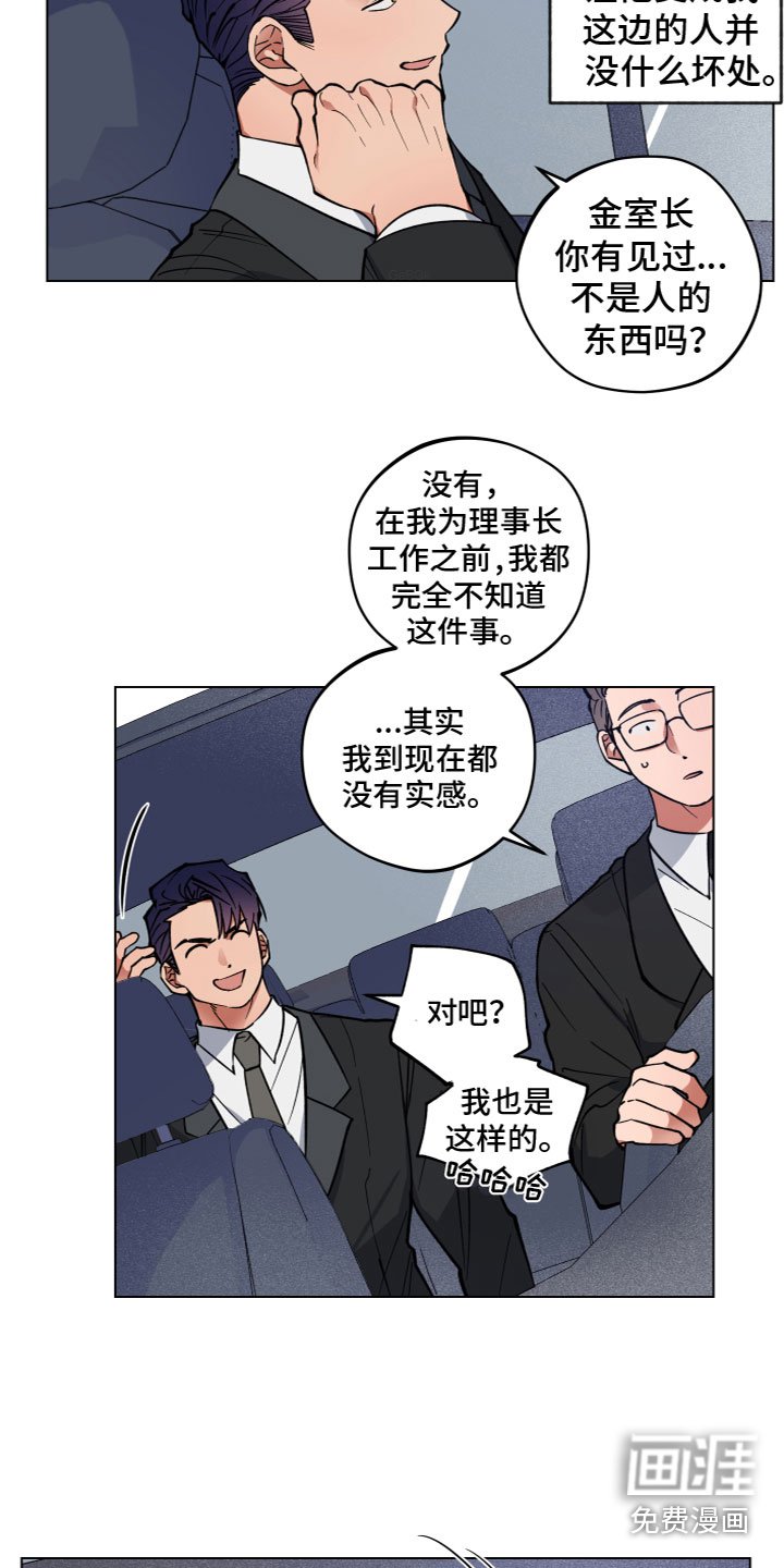 第4章：进门了