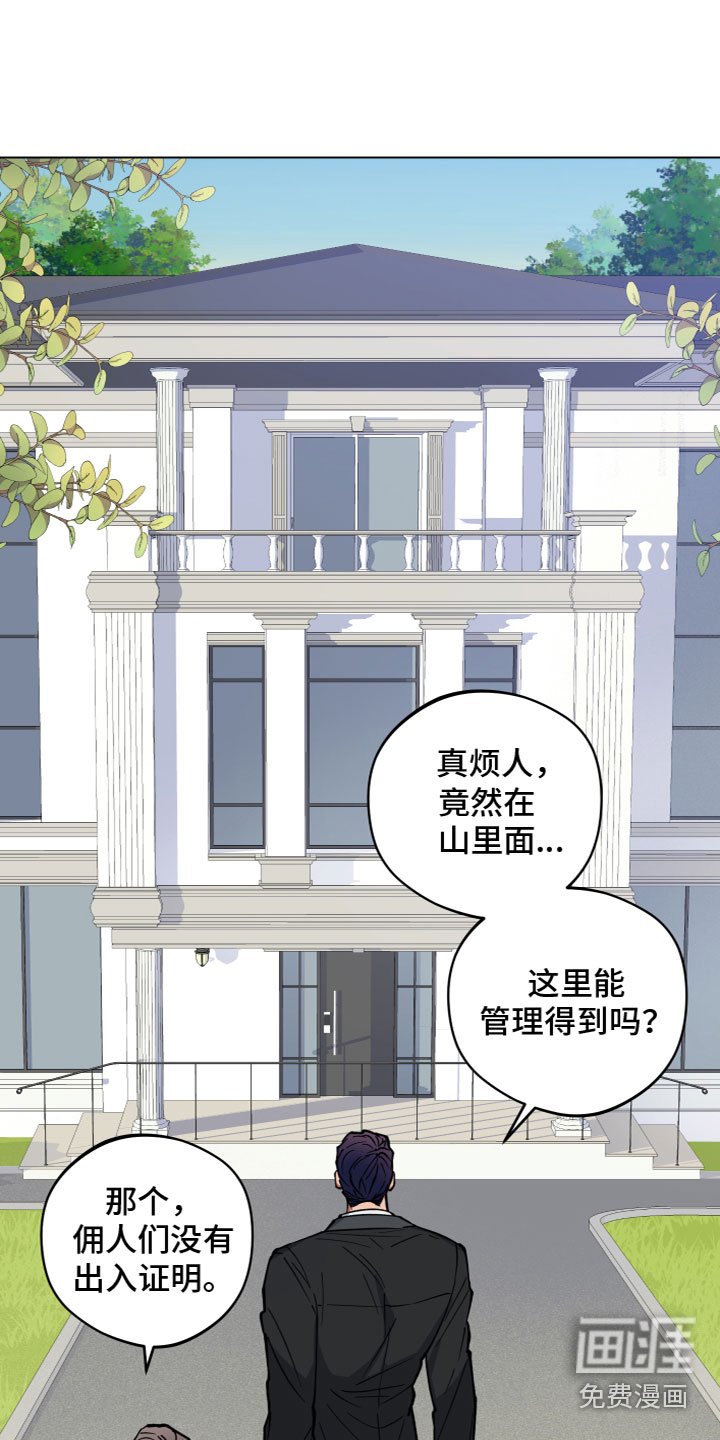 第4章：进门了