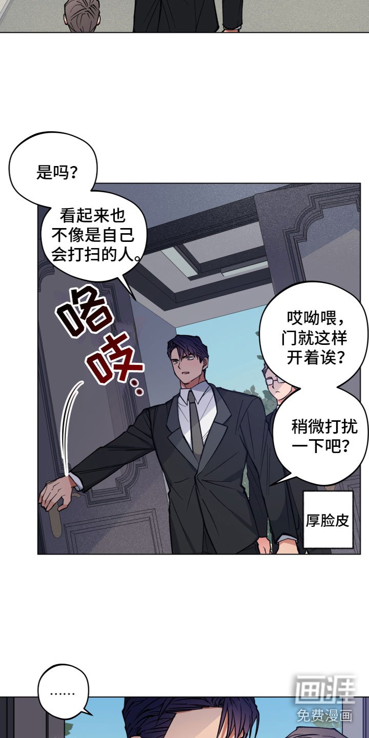 第4章：进门了