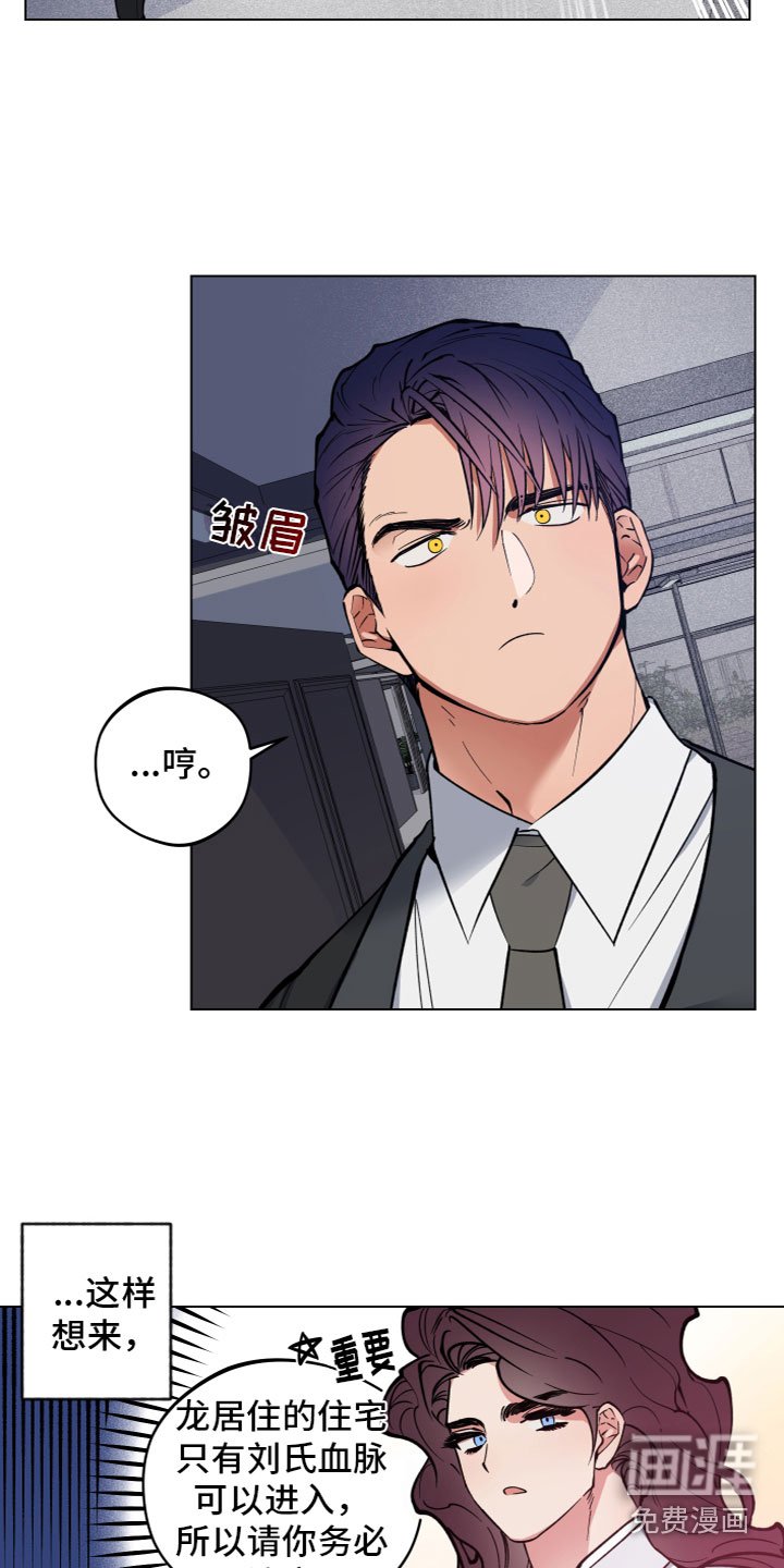 第4章：进门了